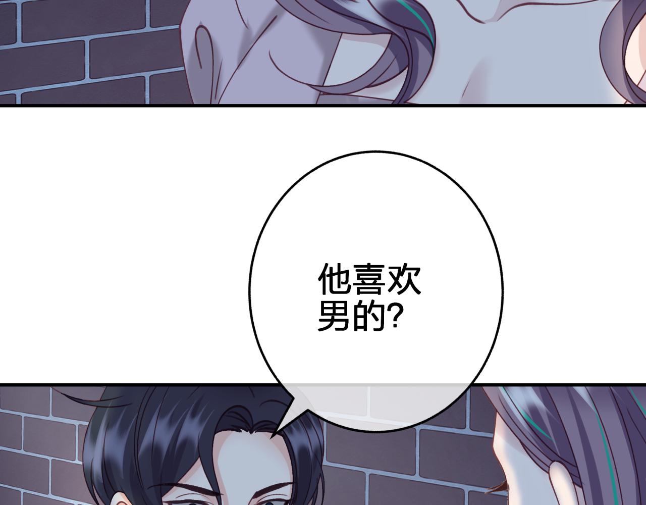 第十七回 斗狐(1/2)-第17话