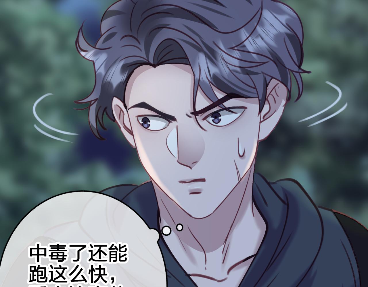 第十九回 追上(1/2)-第19话