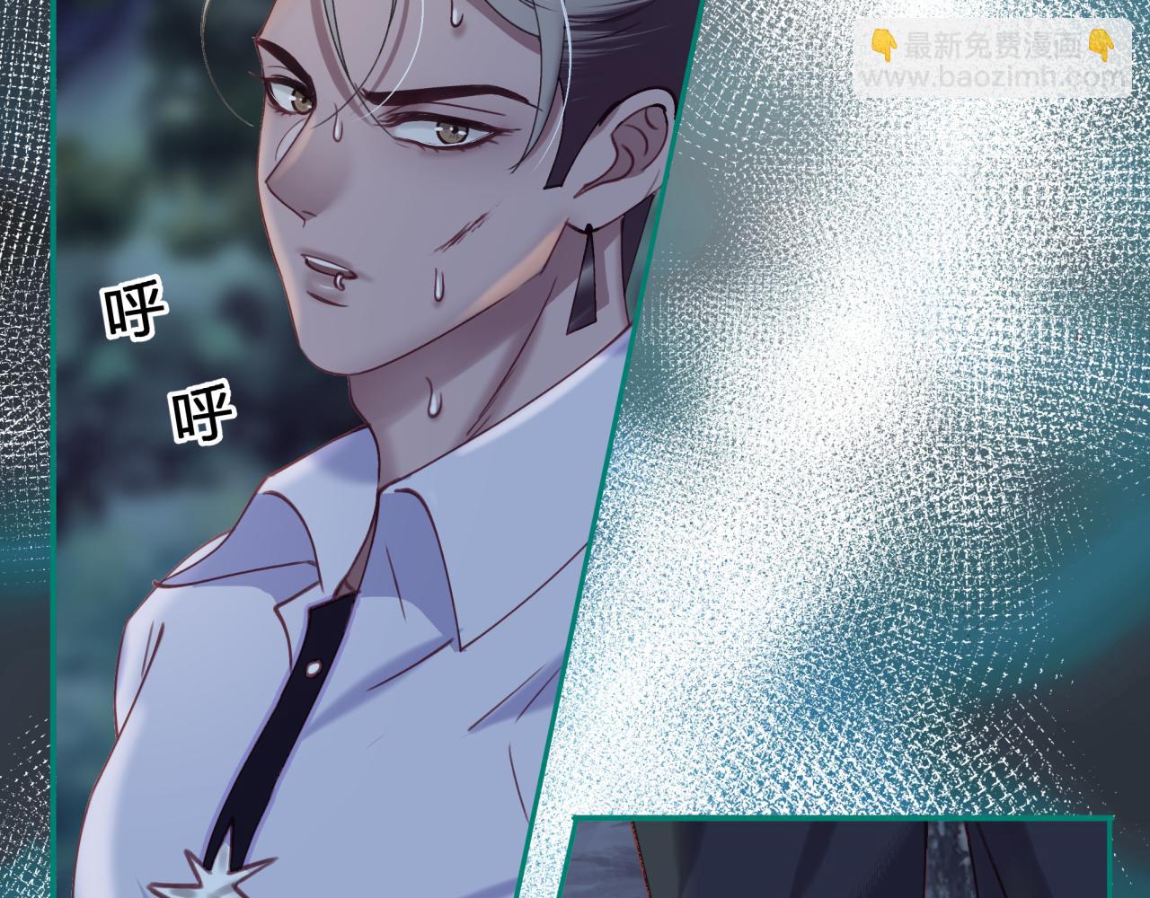 第十九回 追上(1/2)-第19话