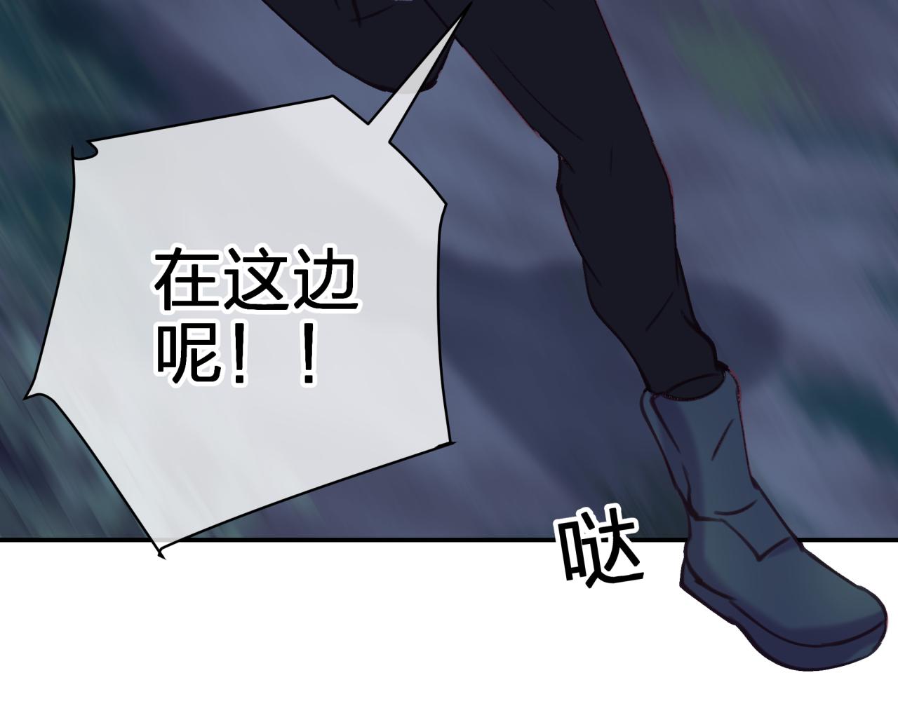 第十九回 追上(1/2)-第19话