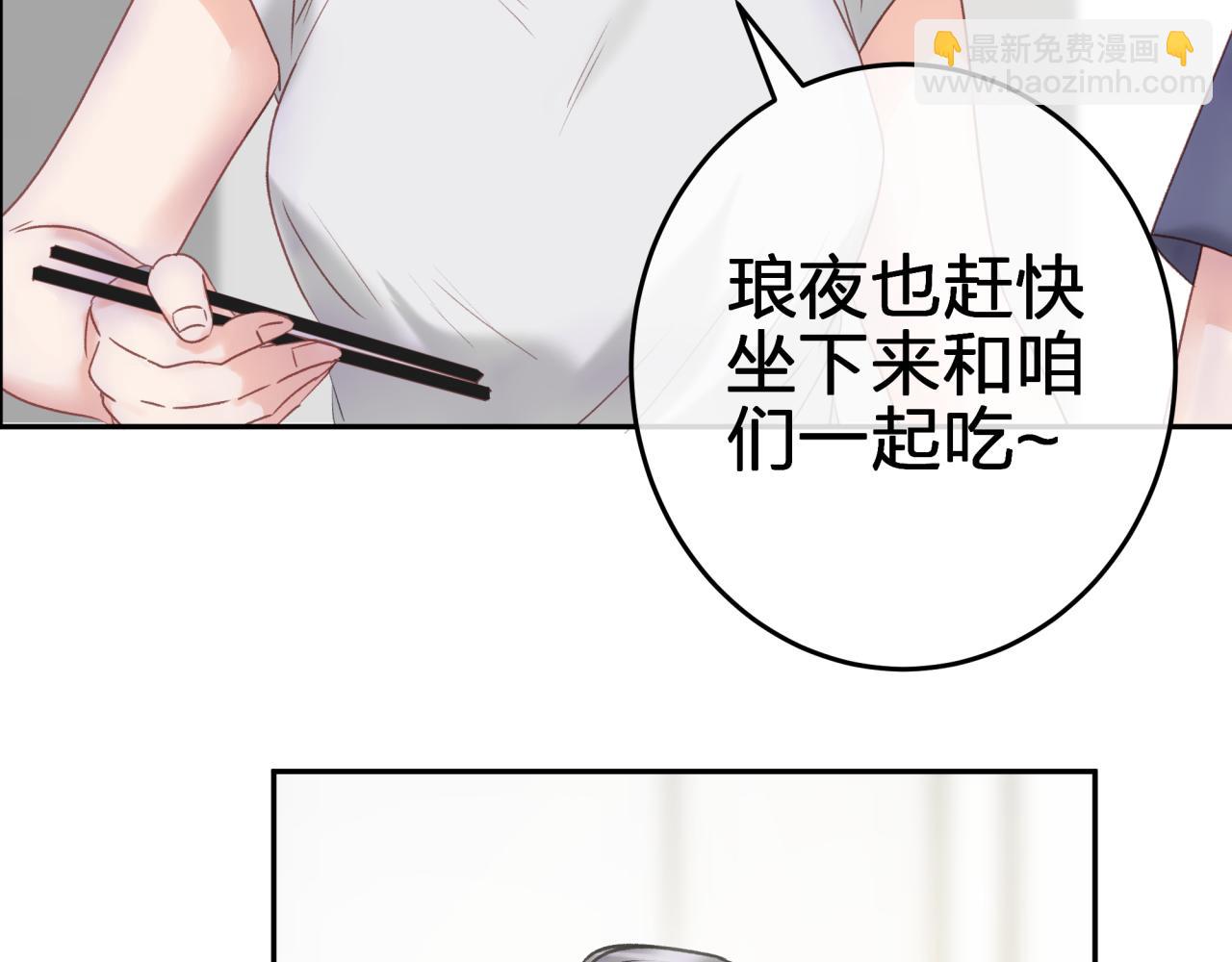 第三回 两个&ldquo;情人&rdquo;(1/2)-第3话