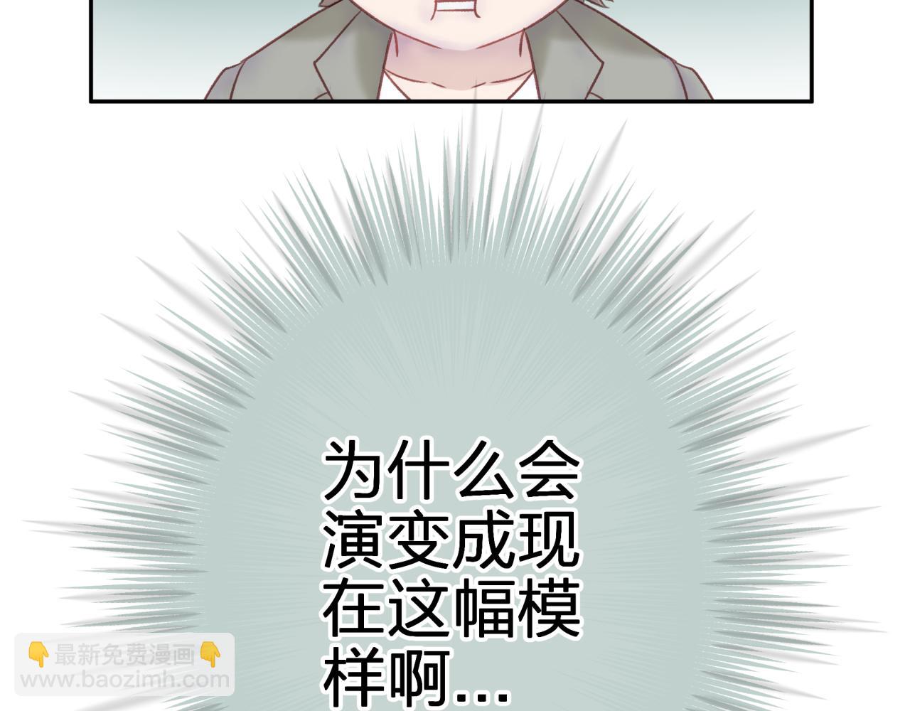 第三回 两个&ldquo;情人&rdquo;(1/2)-第3话
