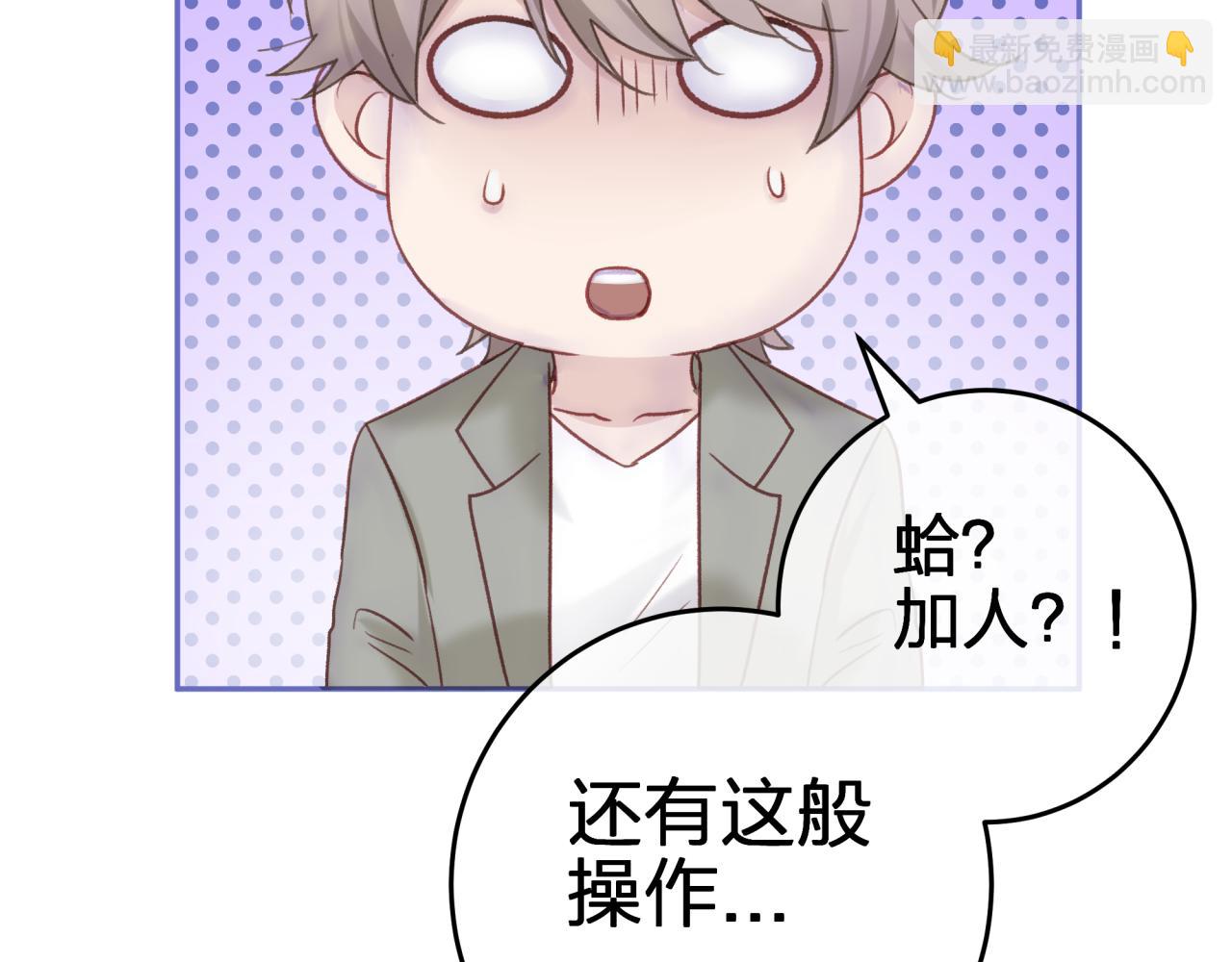 第三回 两个&ldquo;情人&rdquo;(1/2)-第3话