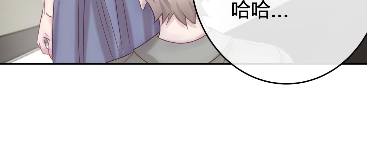 第三回 两个&ldquo;情人&rdquo;(1/2)-第3话