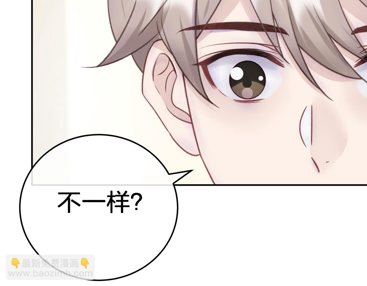 第三回 两个&ldquo;情人&rdquo;(1/2)-第3话