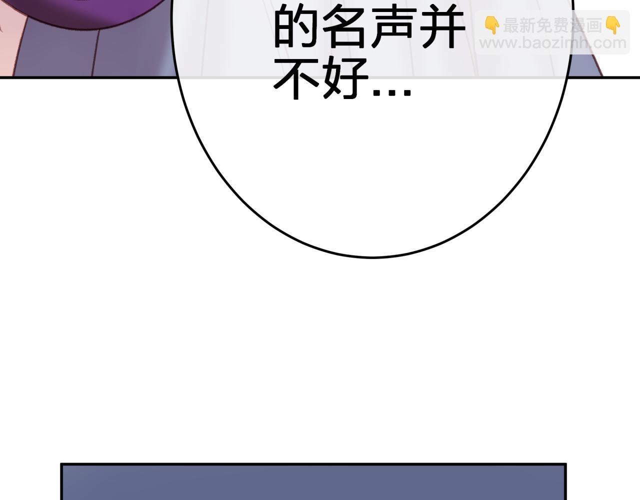 第三回 两个&ldquo;情人&rdquo;(1/2)-第3话