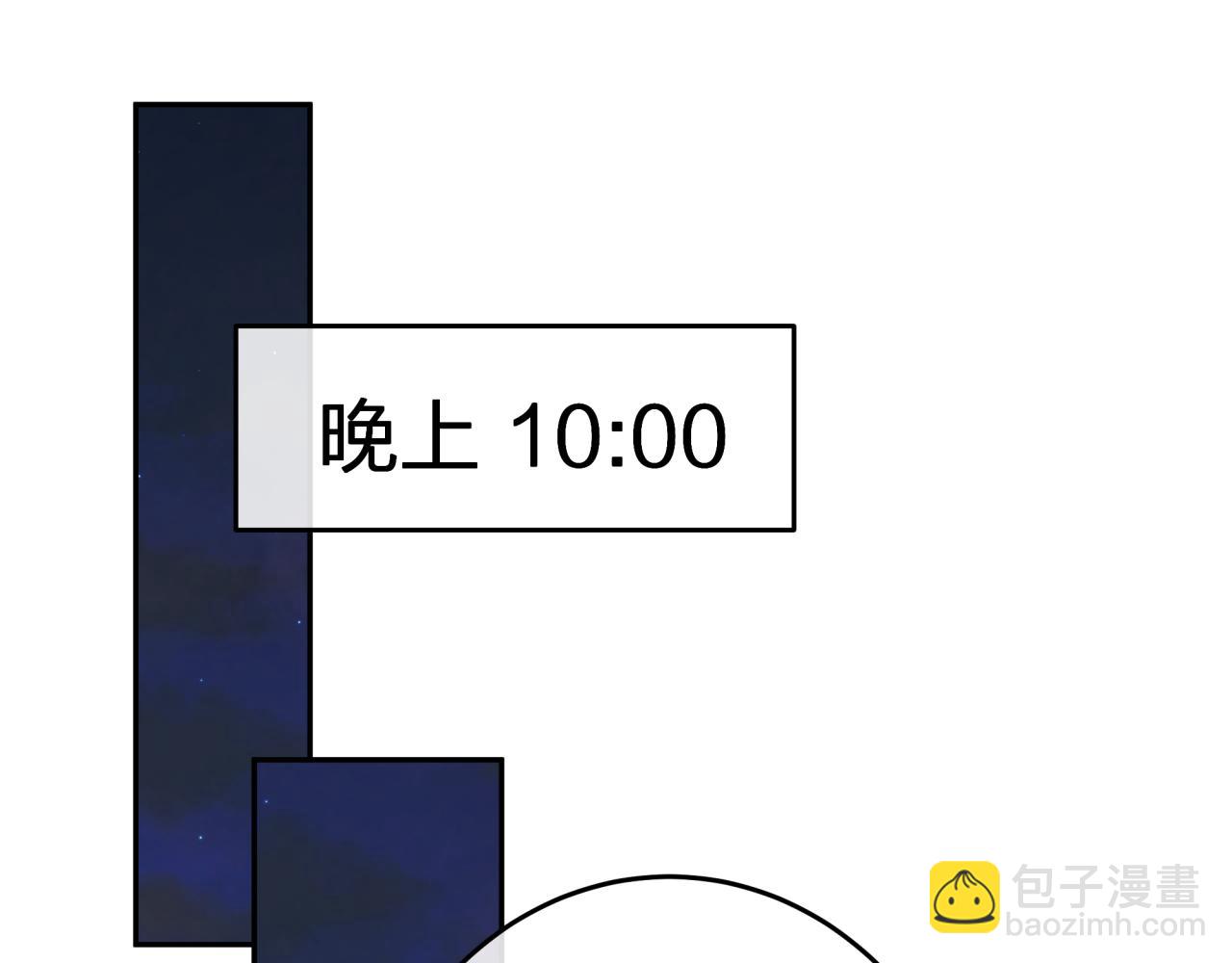 第三回 两个&ldquo;情人&rdquo;(1/2)-第3话