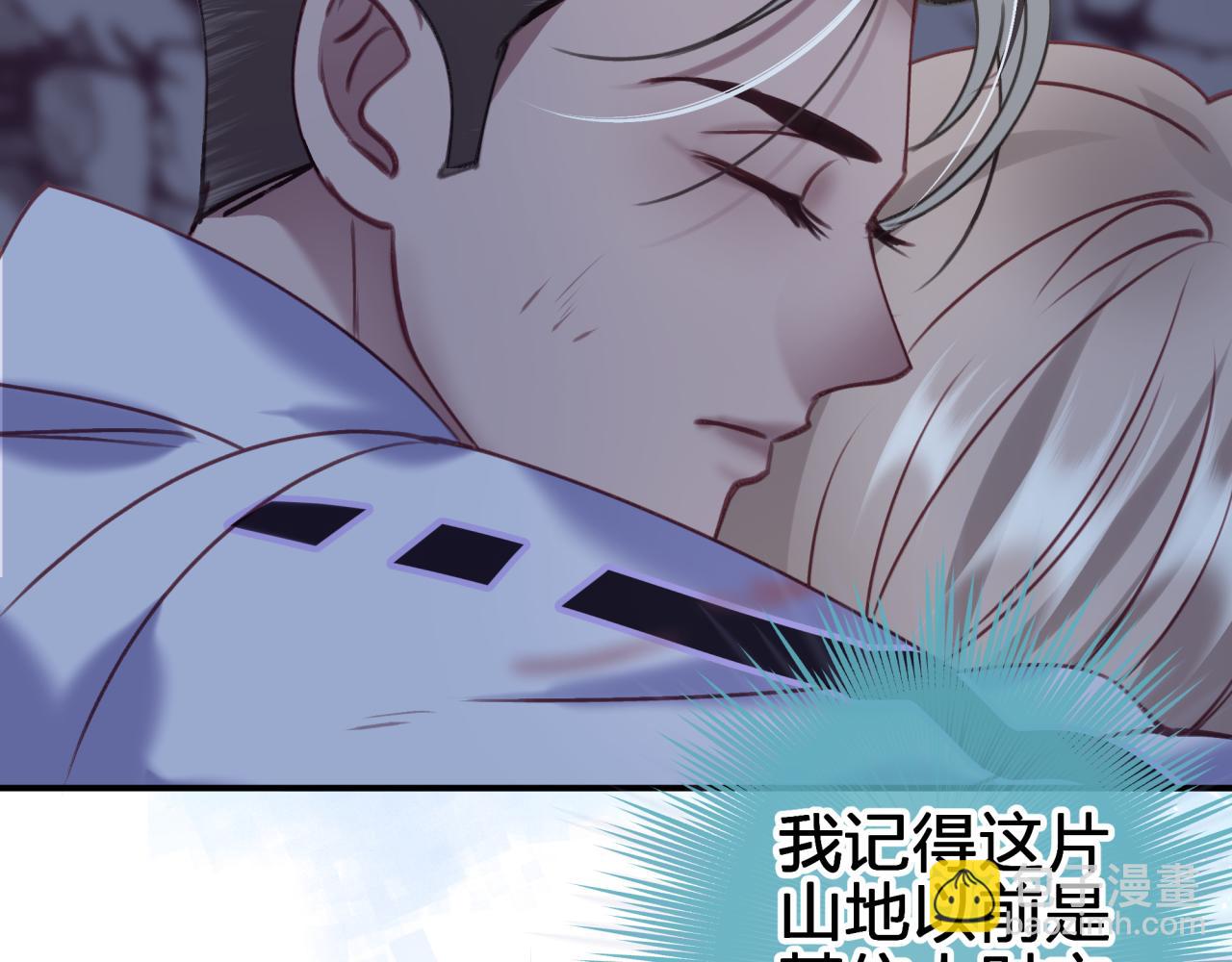 第二十一回 礼物(1/2)-第21话
