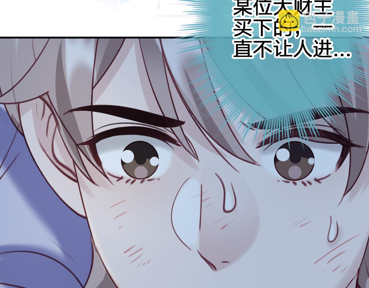 第二十一回 礼物(1/2)-第21话