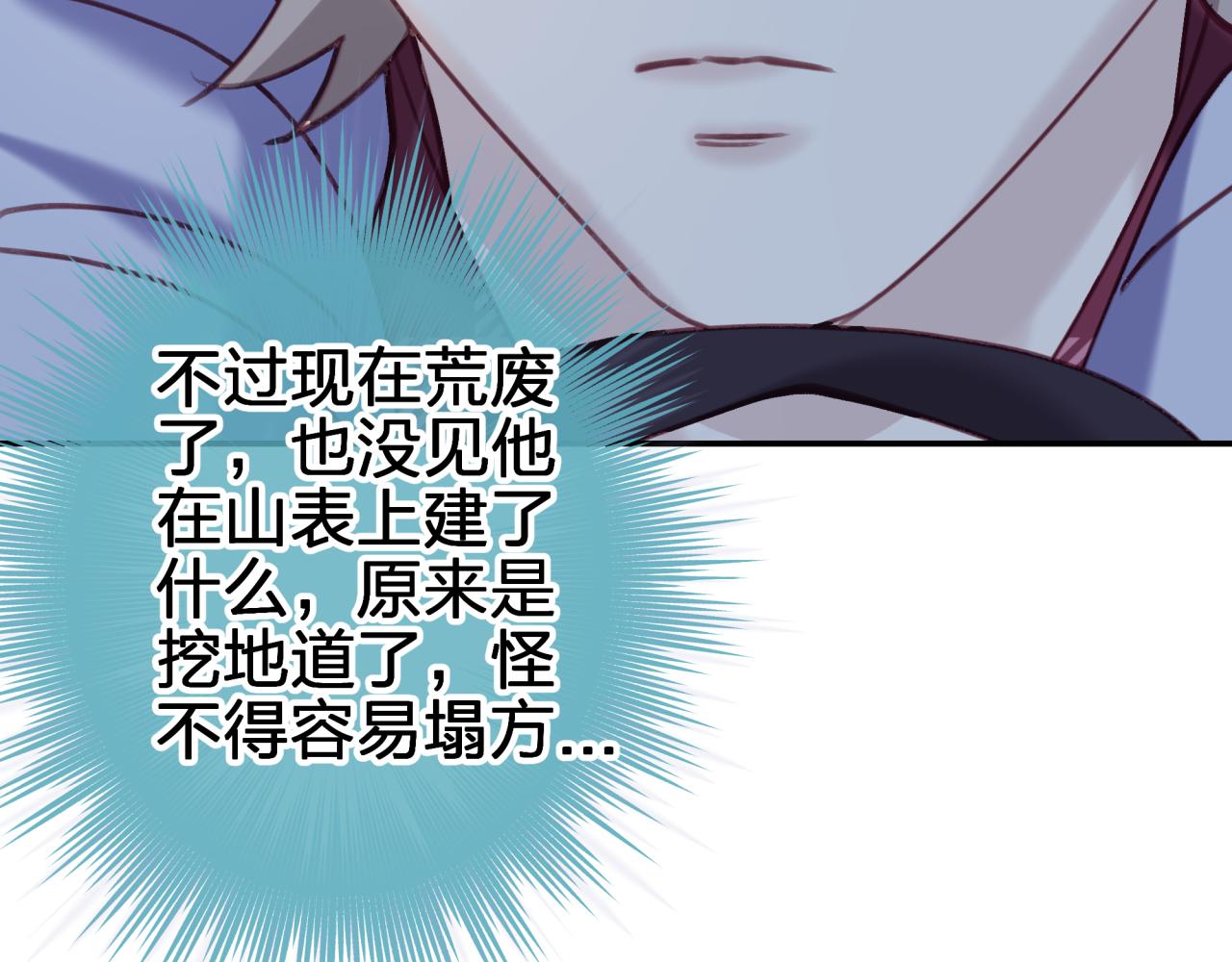 第二十一回 礼物(1/2)-第21话