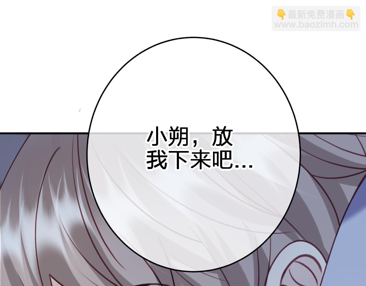 第二十一回 礼物(1/2)-第21话