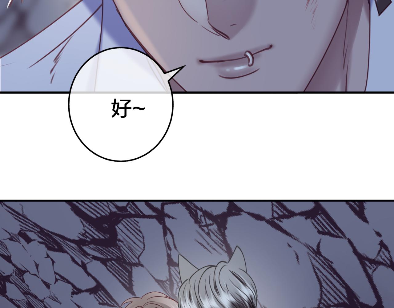 第二十一回 礼物(1/2)-第21话