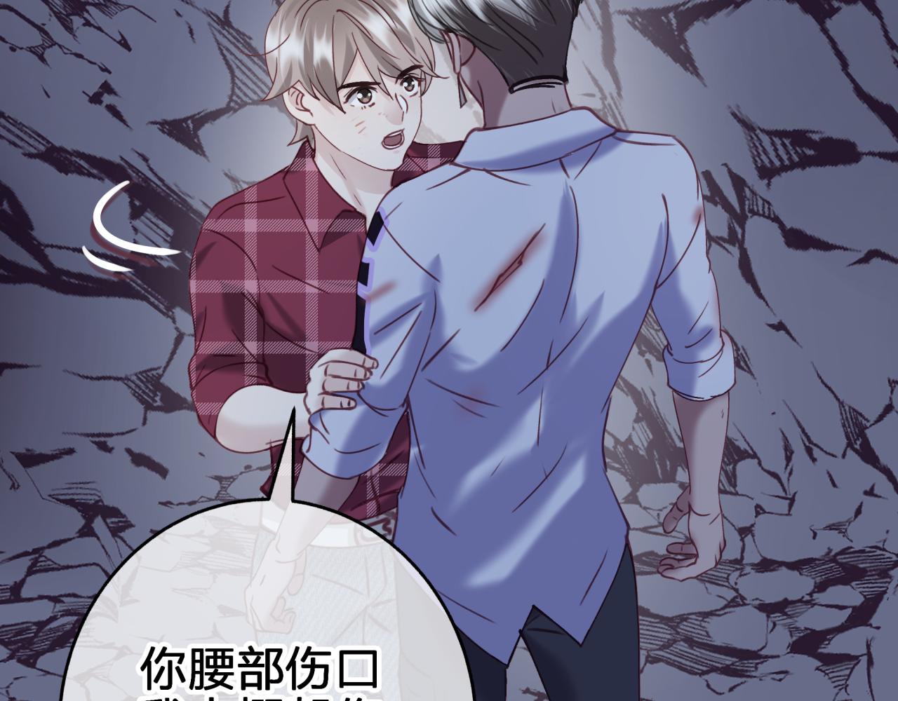 第二十一回 礼物(1/2)-第21话