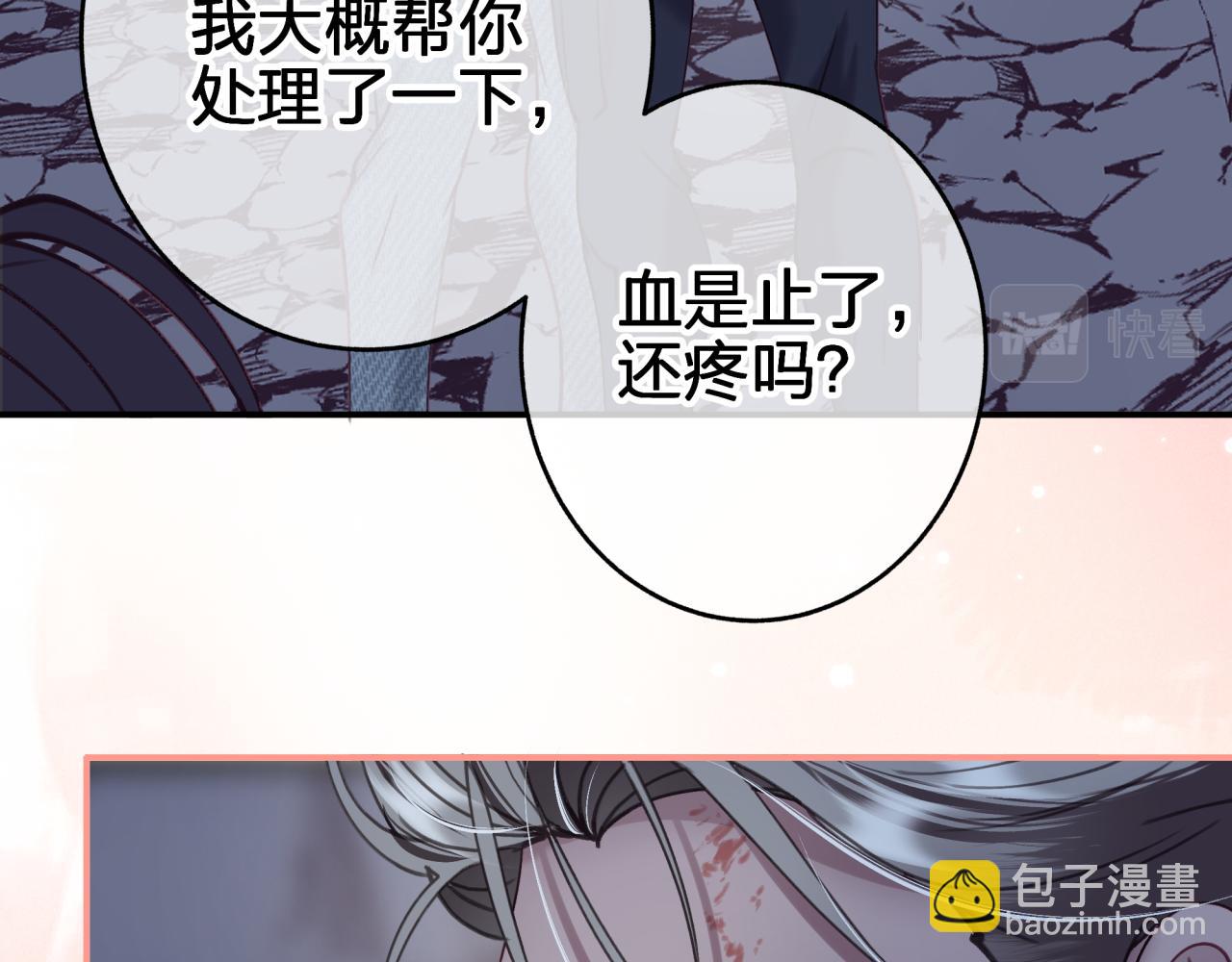 第二十一回 礼物(1/2)-第21话