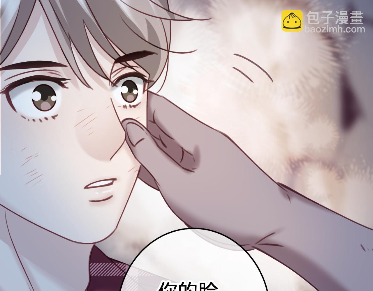 第二十一回 礼物(1/2)-第21话