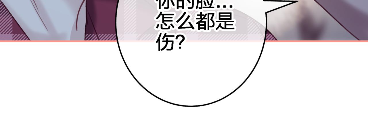 第二十一回 礼物(1/2)-第21话