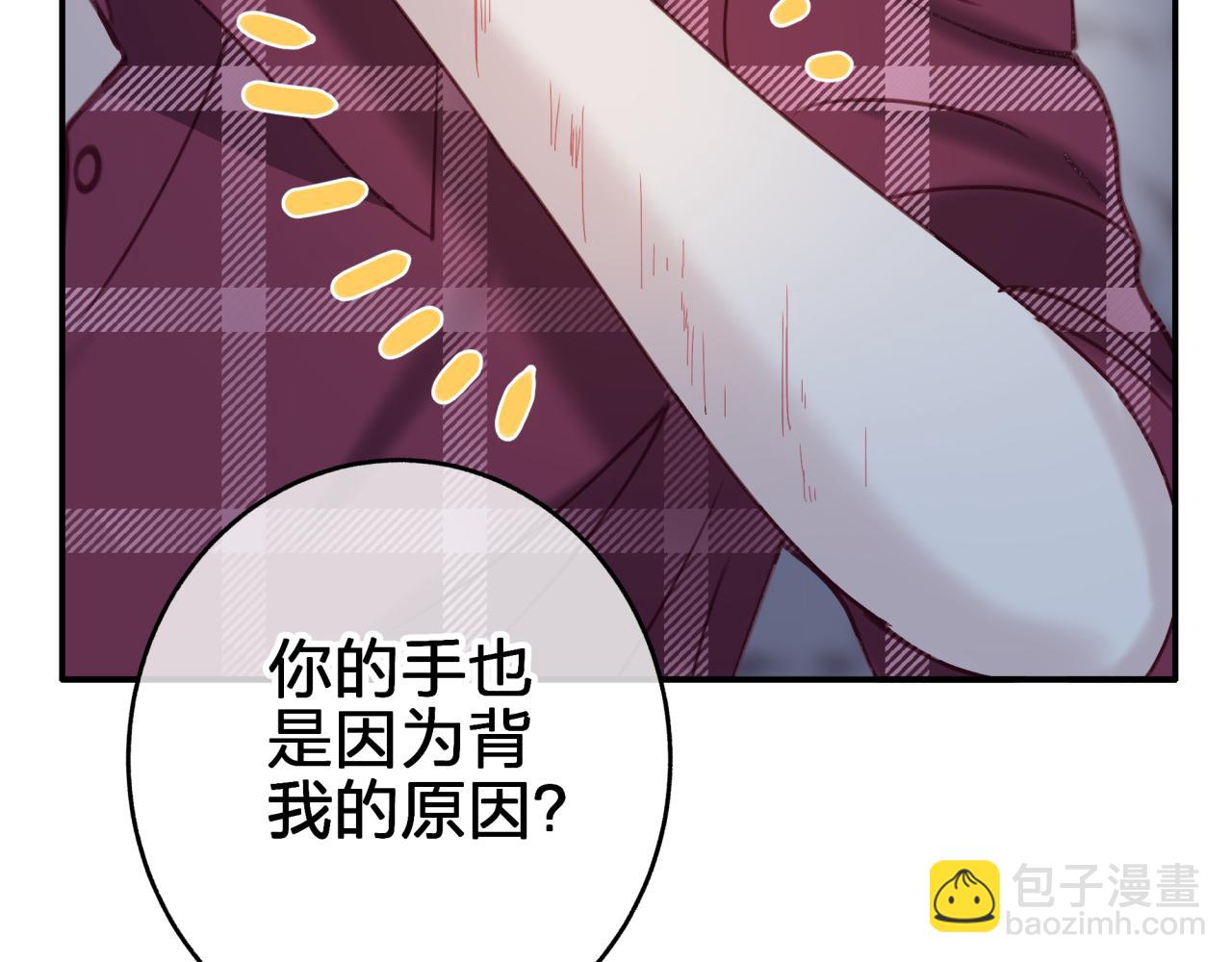 第二十一回 礼物(1/2)-第21话