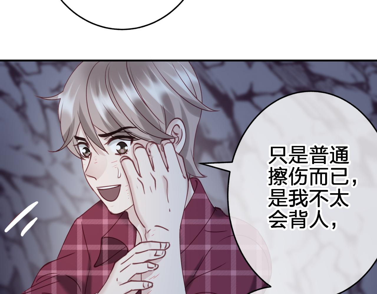 第二十一回 礼物(1/2)-第21话