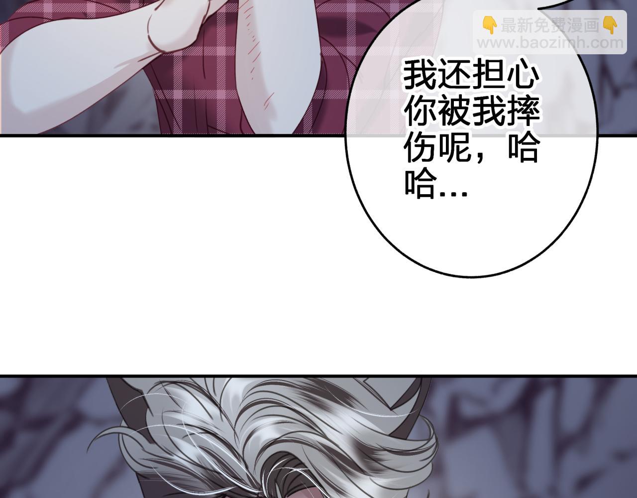 第二十一回 礼物(1/2)-第21话