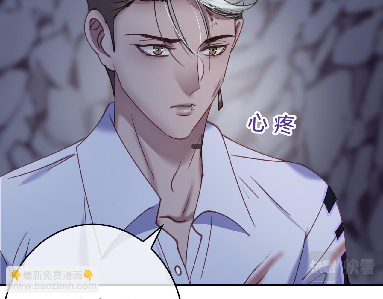 第二十一回 礼物(1/2)-第21话