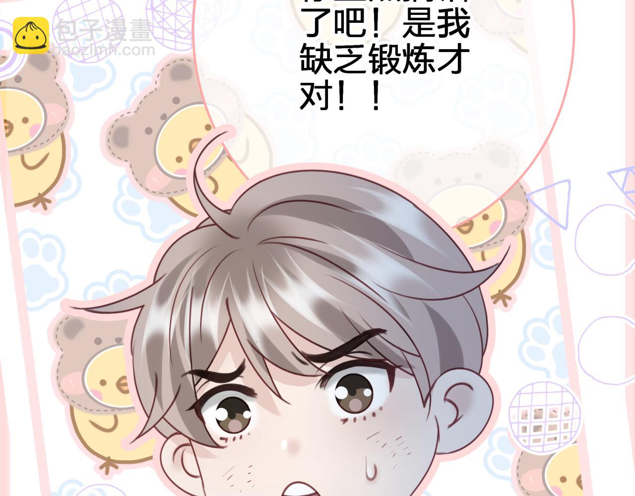 第二十一回 礼物(1/2)-第21话