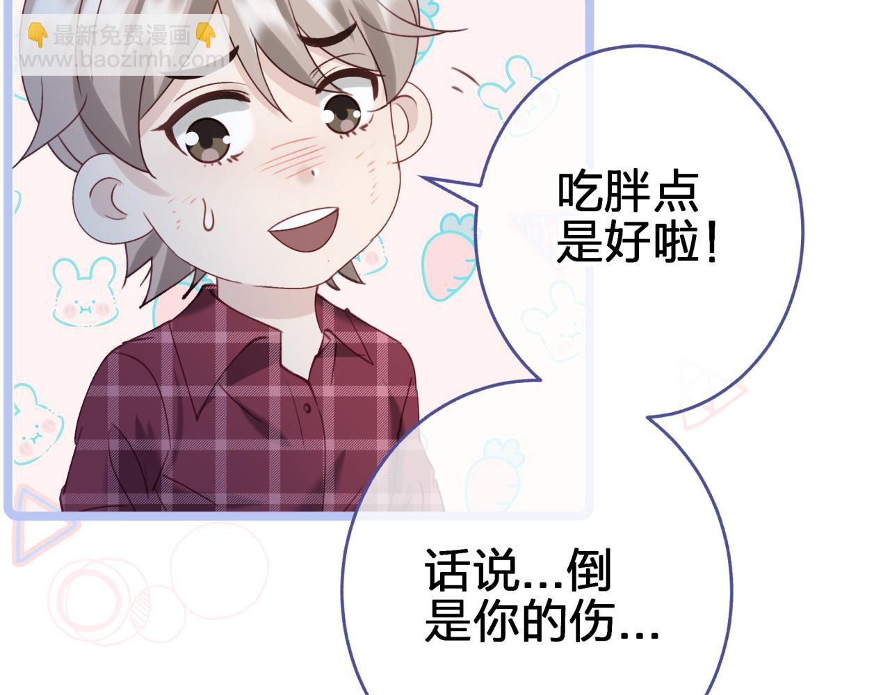 第二十一回 礼物(1/2)-第21话