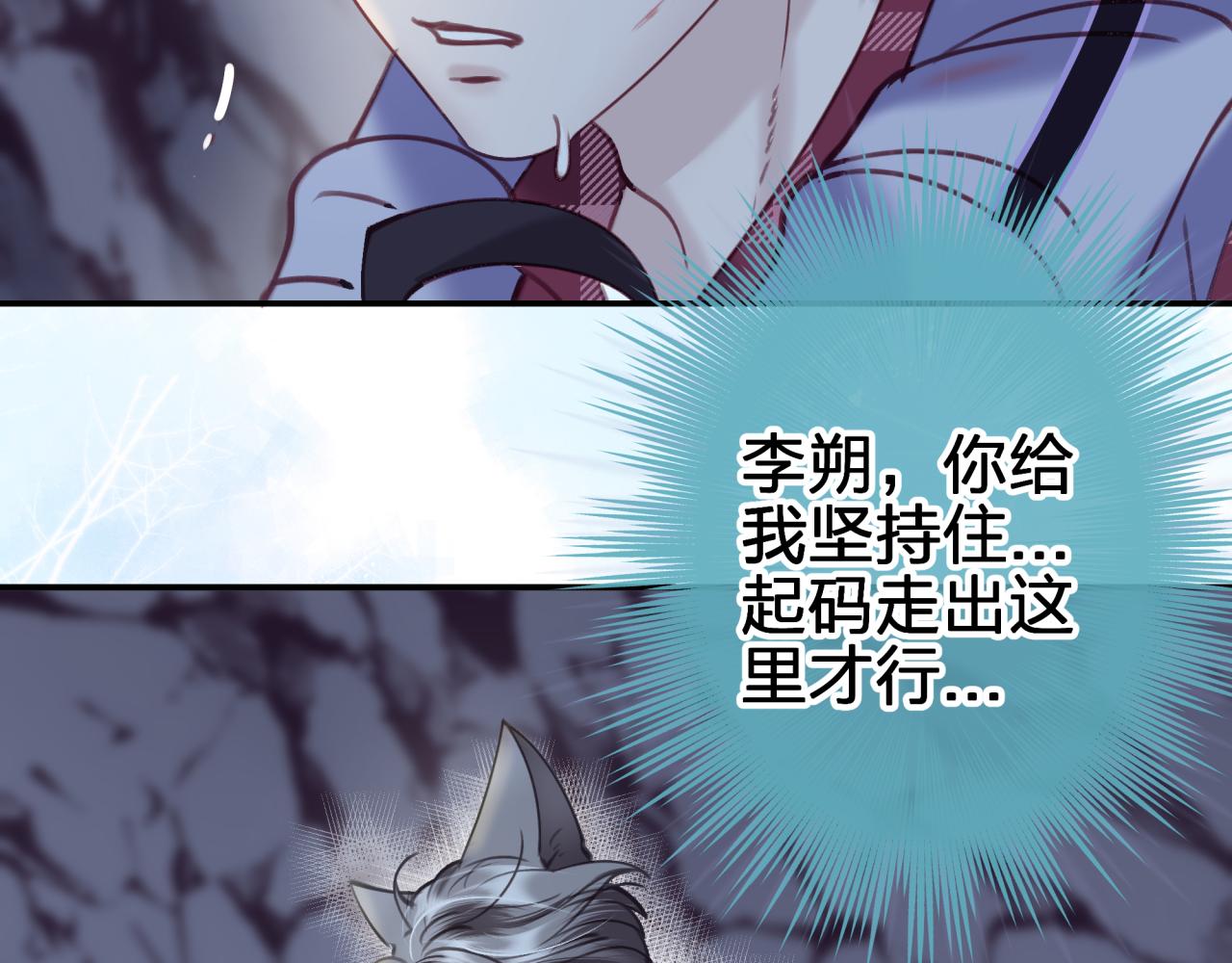 第二十一回 礼物(1/2)-第21话