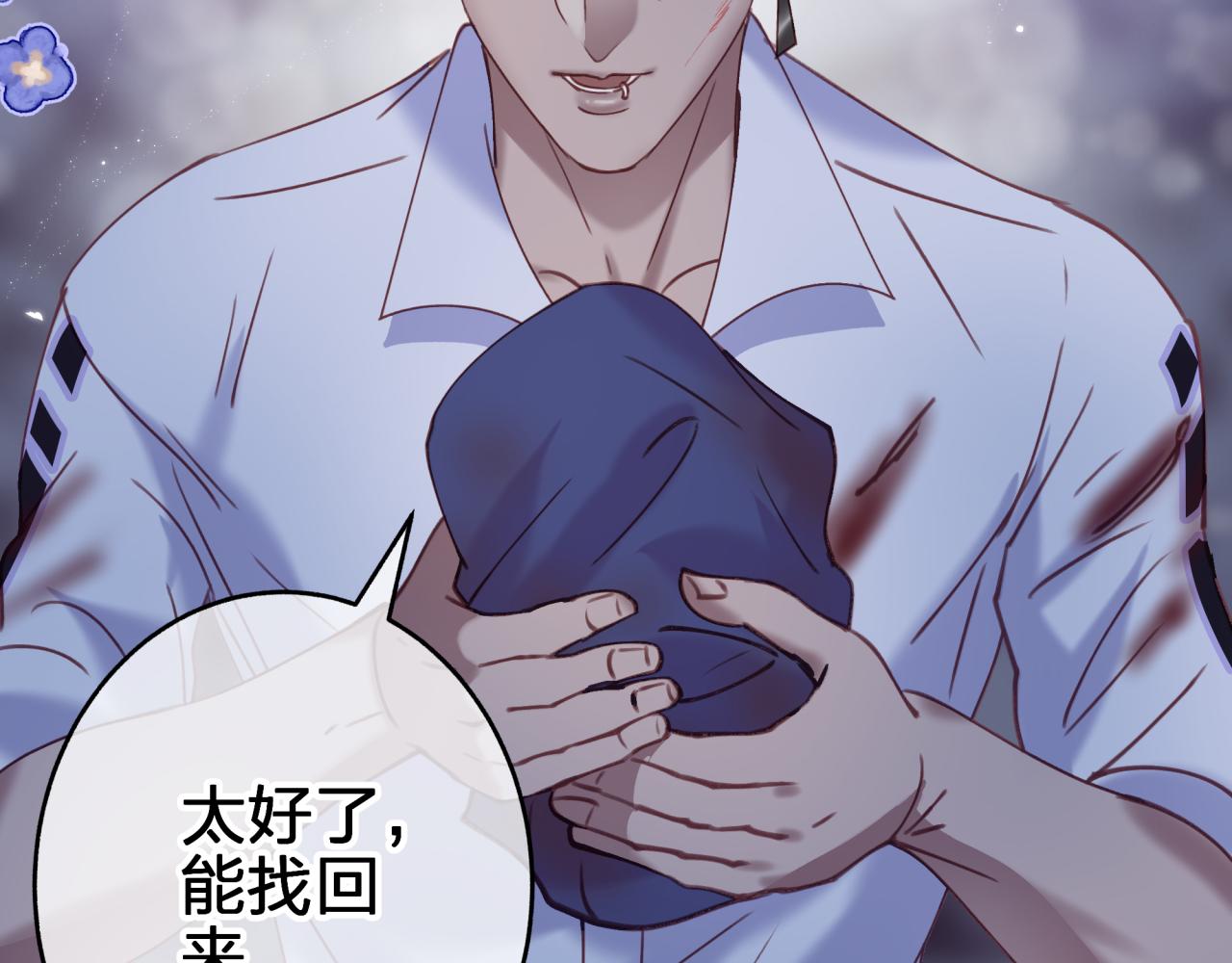 第二十一回 礼物(1/2)-第21话