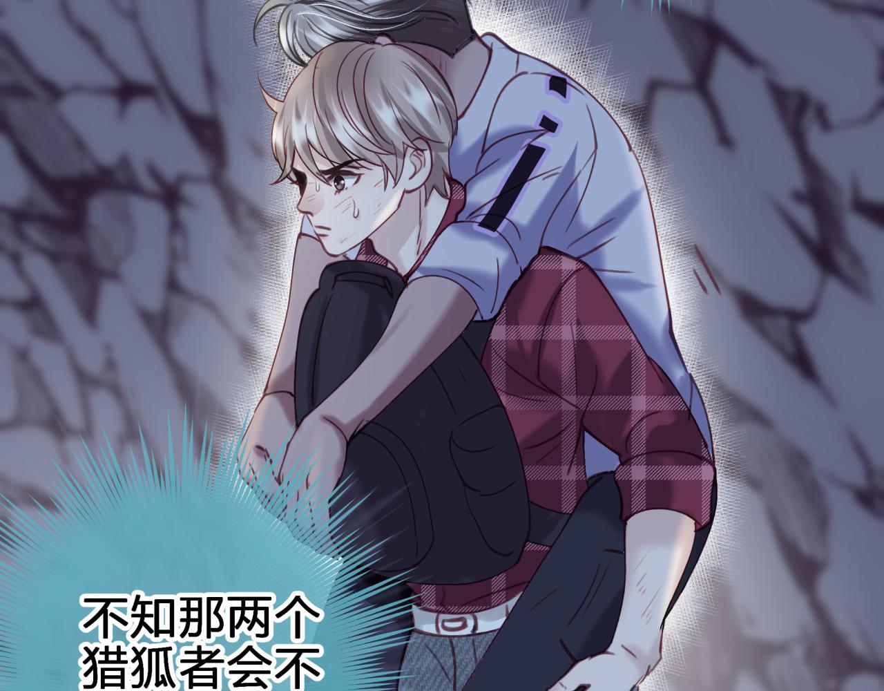 第二十一回 礼物(1/2)-第21话