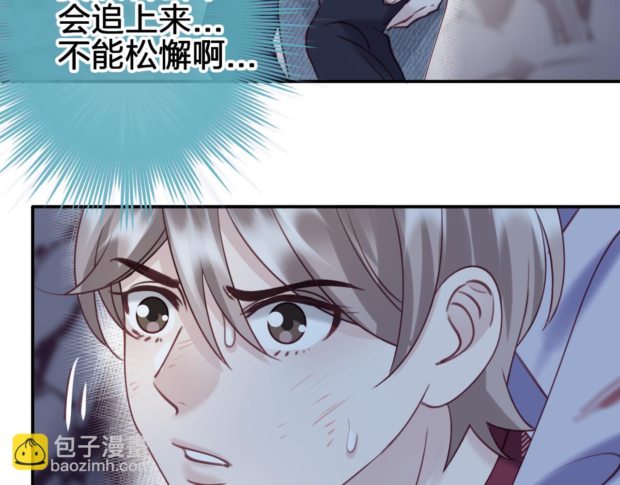 第二十一回 礼物(1/2)-第21话