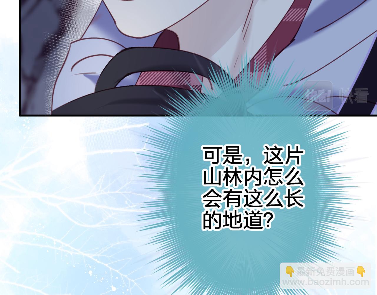 第二十一回 礼物(1/2)-第21话