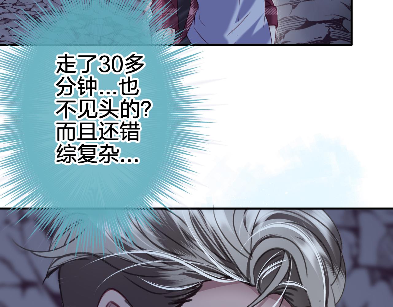 第二十一回 礼物(1/2)-第21话