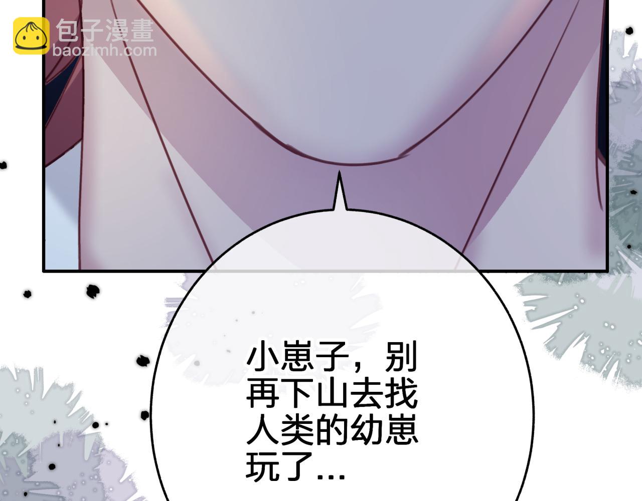 第二十三回 计划？(1/2)-第23话