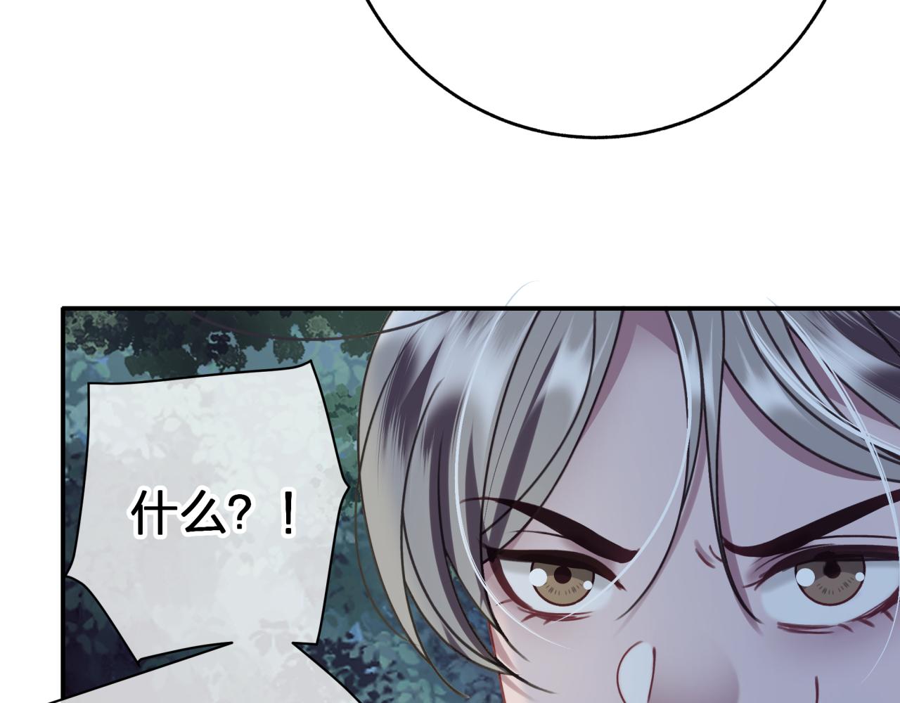 第二十三回 计划？(1/2)-第23话