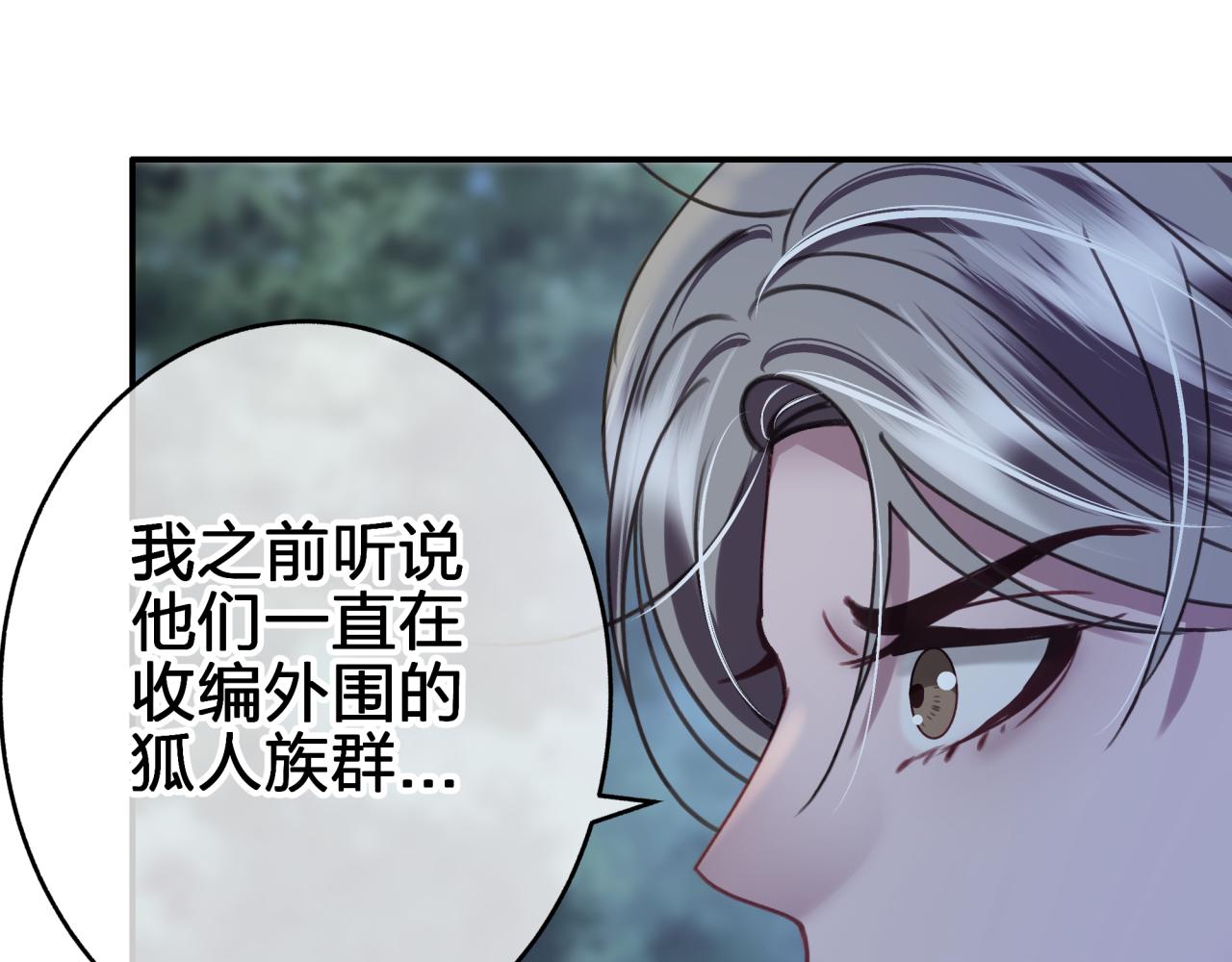第二十三回 计划？(1/2)-第23话