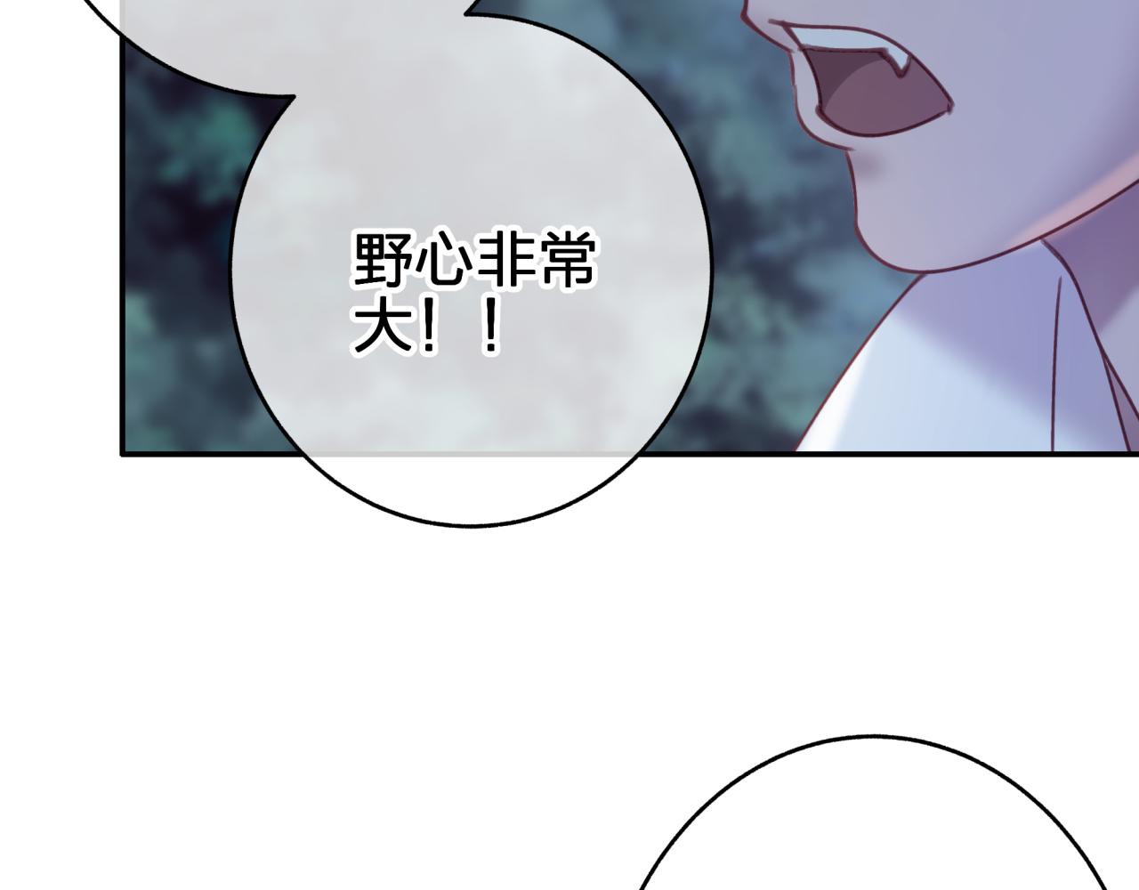第二十三回 计划？(1/2)-第23话
