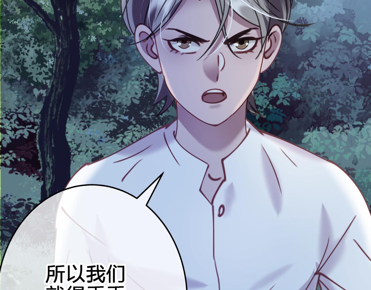 第二十三回 计划？(1/2)-第23话