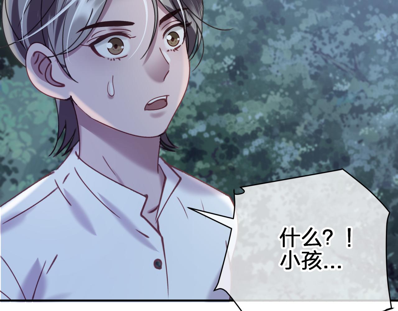第二十三回 计划？(1/2)-第23话