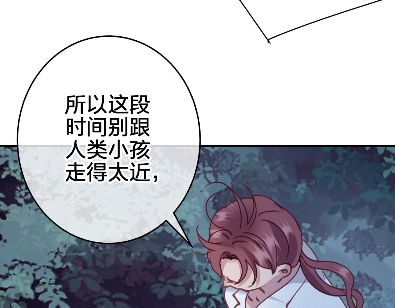 第二十三回 计划？(1/2)-第23话