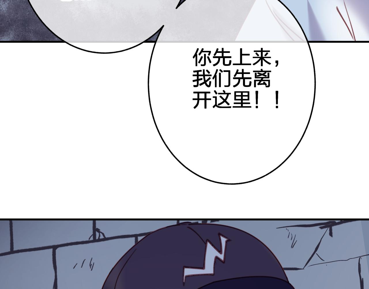 第二十五回 送出去别想要回来(1/2)-第25话