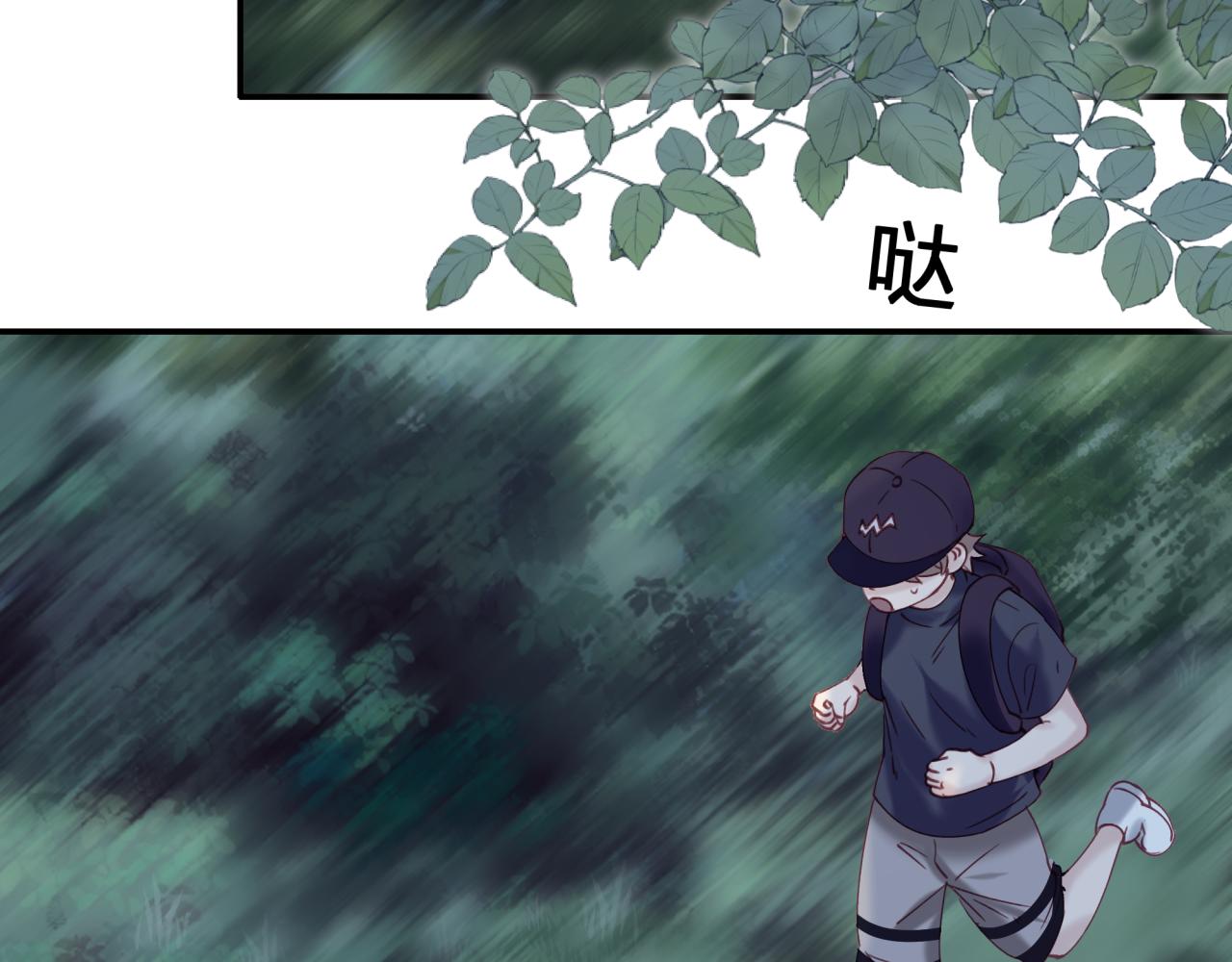第二十五回 送出去别想要回来(1/2)-第25话