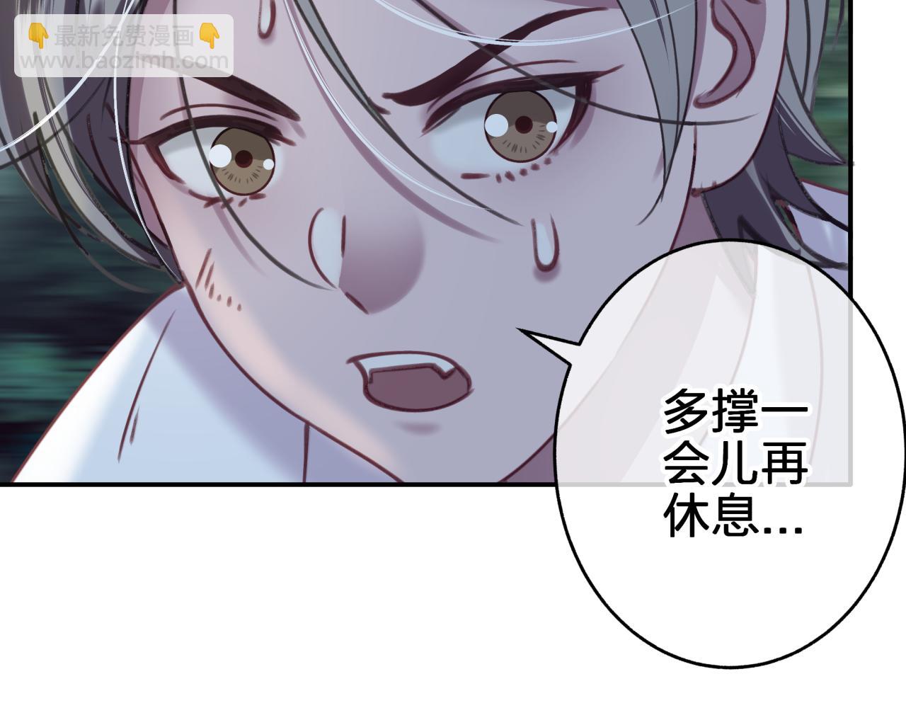 第二十五回 送出去别想要回来(1/2)-第25话