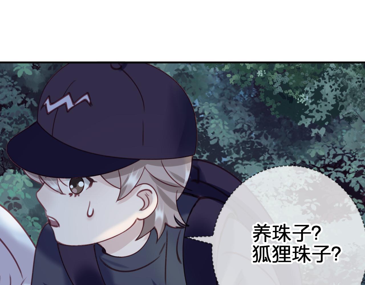 第二十五回 送出去别想要回来(1/2)-第25话