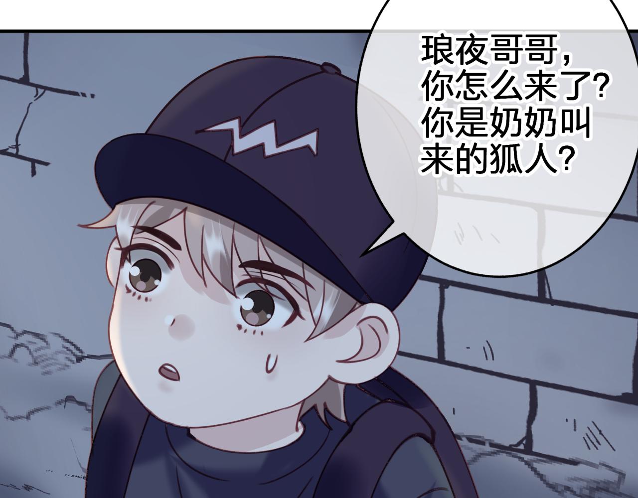 第二十五回 送出去别想要回来(1/2)-第25话