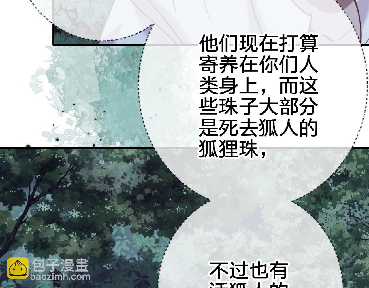 第二十五回 送出去别想要回来(1/2)-第25话