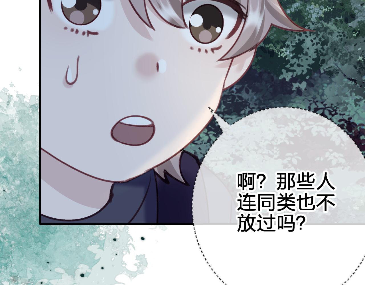 第二十五回 送出去别想要回来(1/2)-第25话