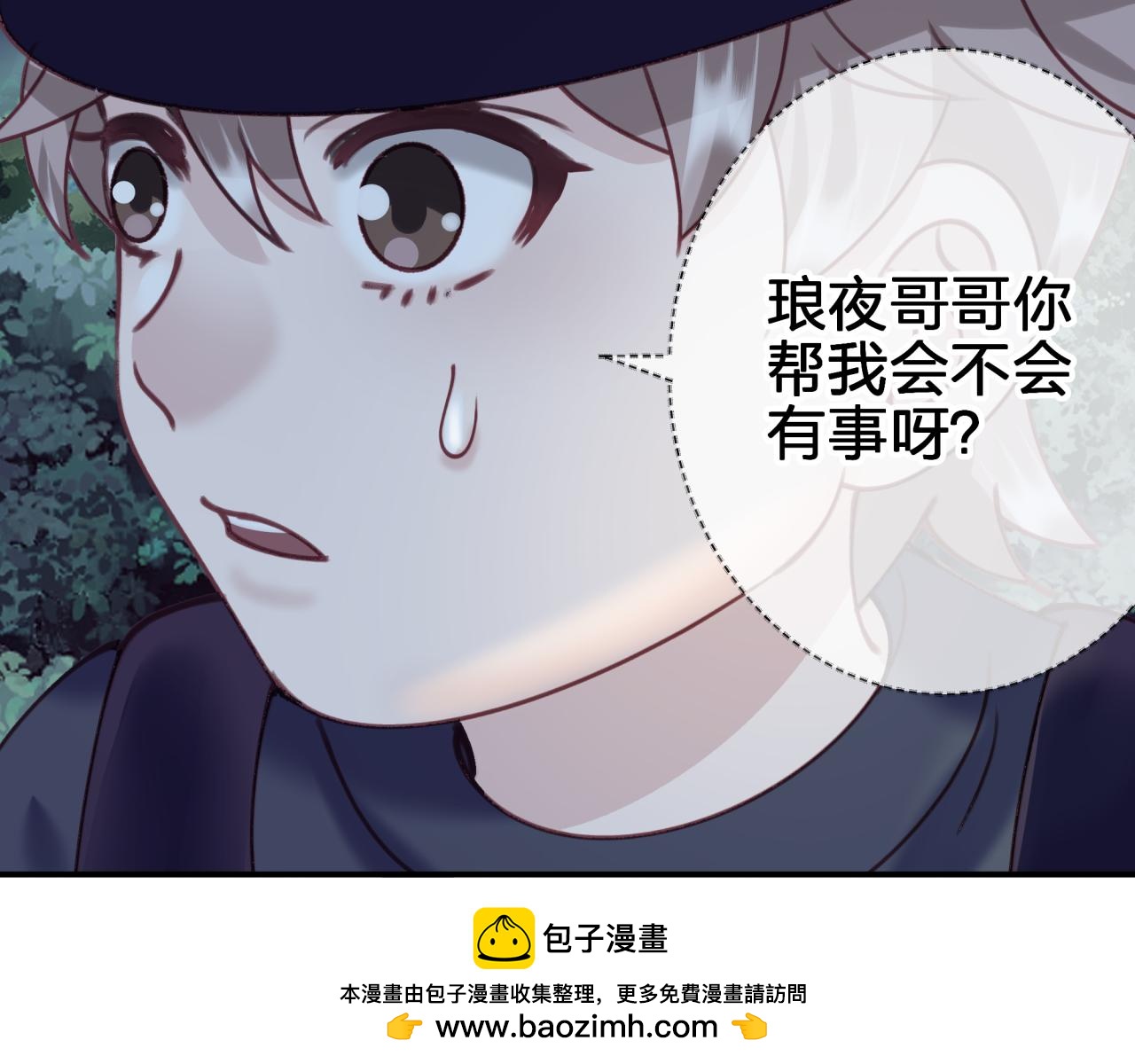 第二十五回 送出去别想要回来(1/2)-第25话