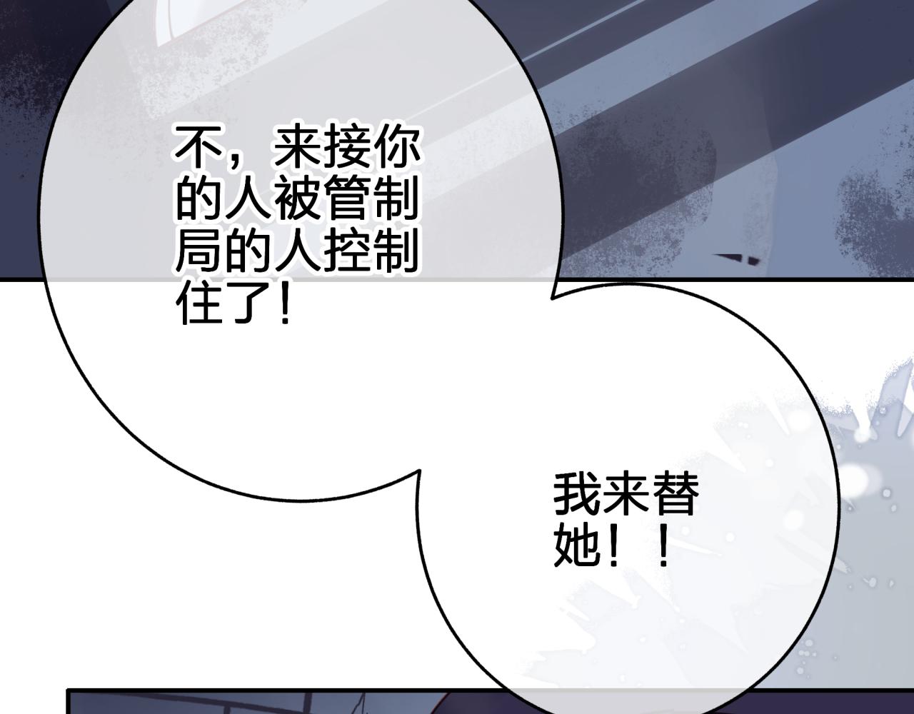 第二十五回 送出去别想要回来(1/2)-第25话