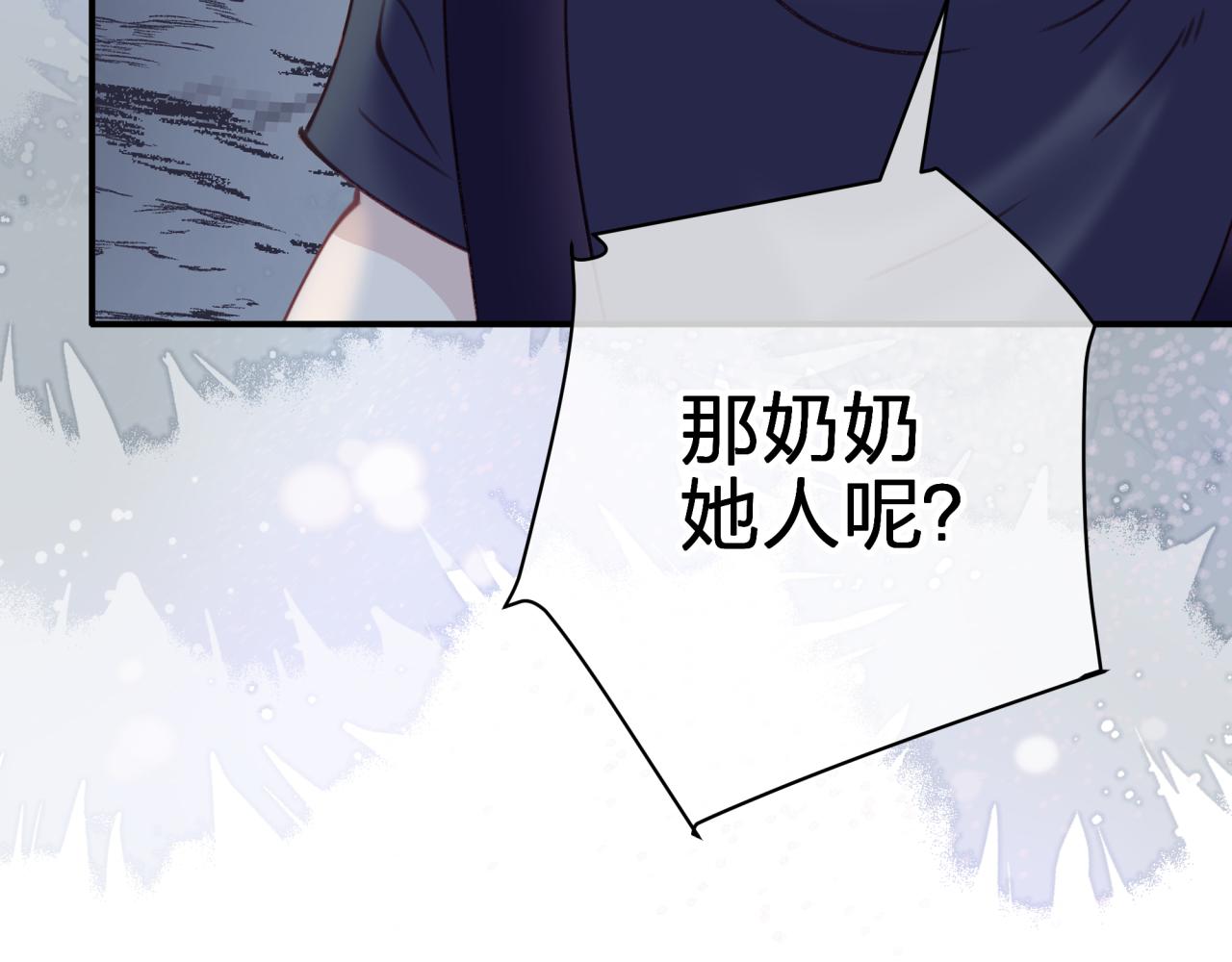 第二十五回 送出去别想要回来(1/2)-第25话