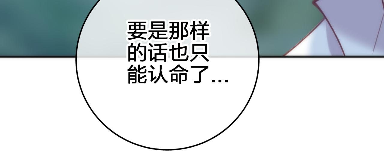 第二十七回 被抓(1/2)-第27话